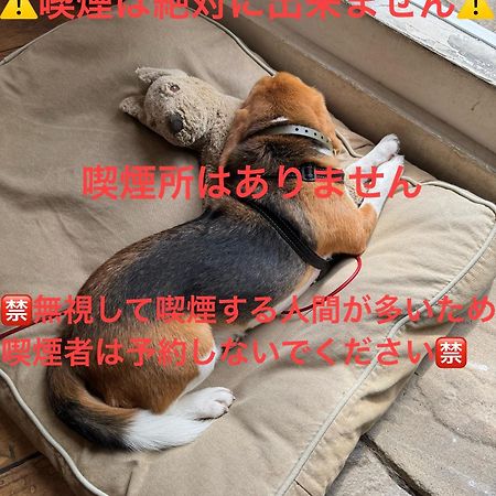 Kamakurayama Holiday Flat Kültér fotó