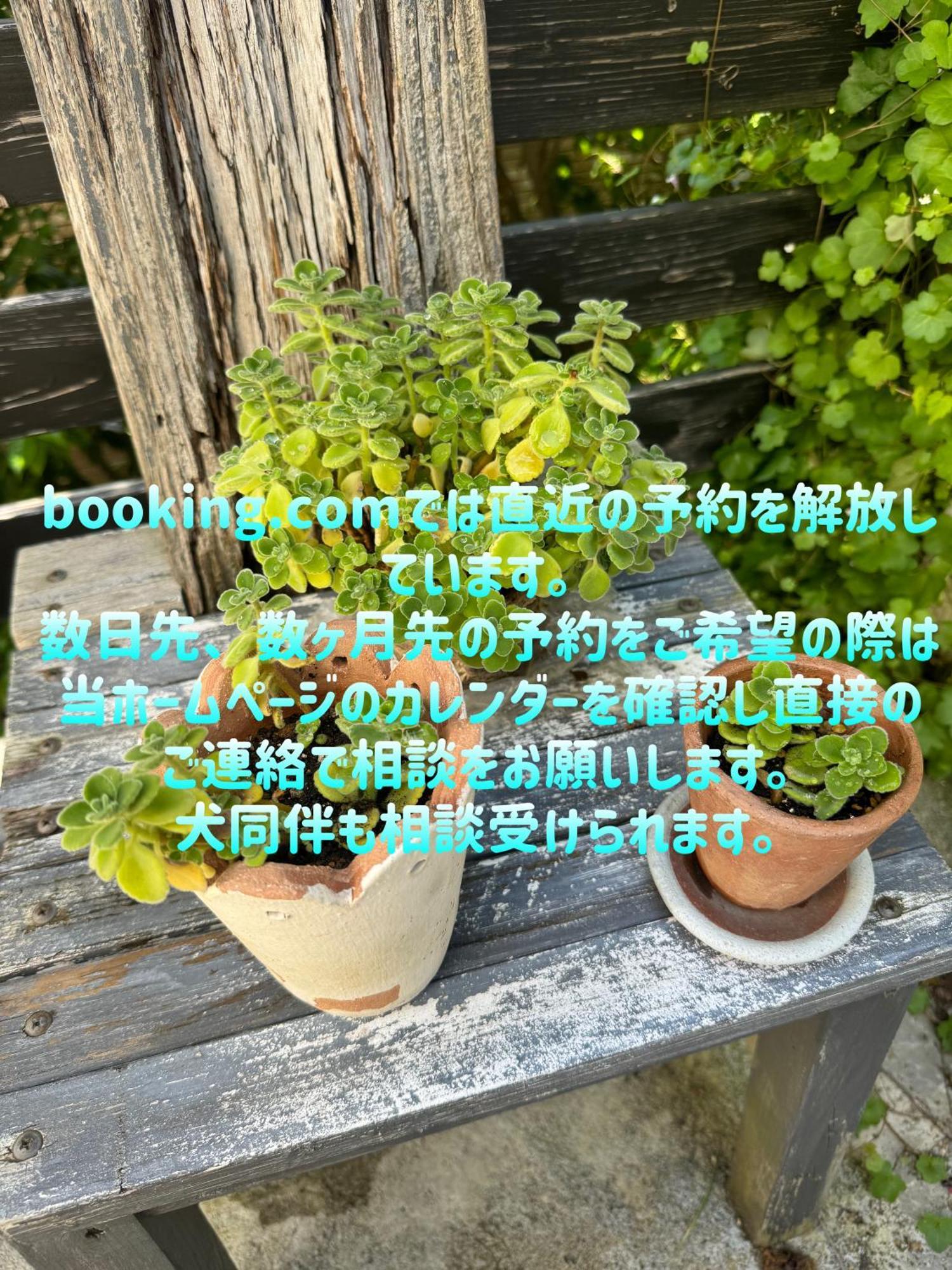 Kamakurayama Holiday Flat Kültér fotó